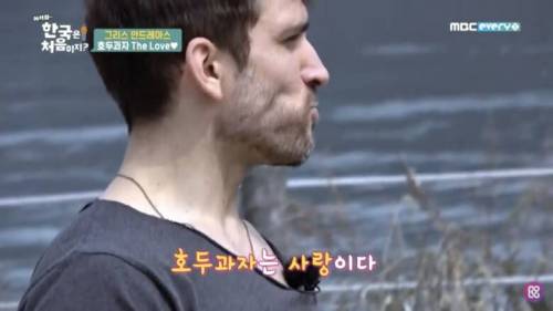 호두과자때문에 인생이 바뀐 남자.jpg
