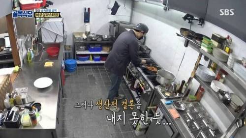 [스압] 유사 백종원을 까는 백종원.jpg