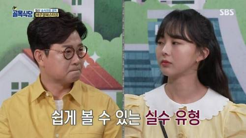 [스압] 유사 백종원을 까는 백종원.jpg