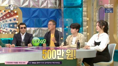 [스압] 아버지한테 주식 자문을 구한 신아영.jpg
