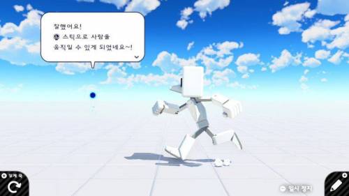 닌텐도 코딩게임 근황.jpg