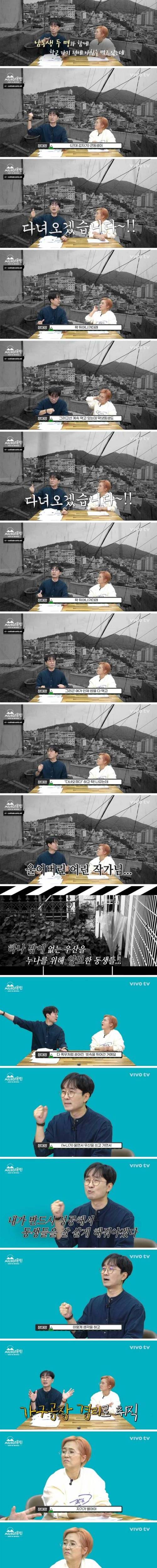 [스압] 장항준 감독 아는 작가 이야기.jpg