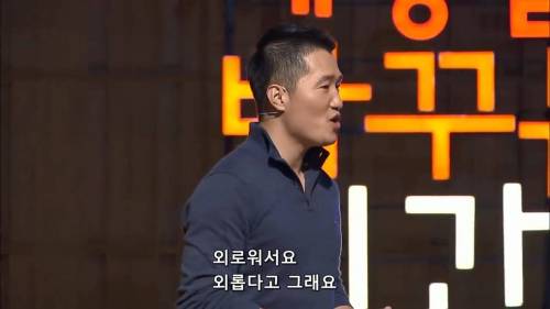 [스압] 세상을 바꾸는 시간 강형욱편