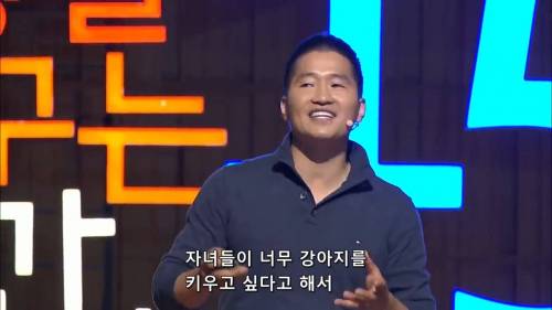 [스압] 세상을 바꾸는 시간 강형욱편