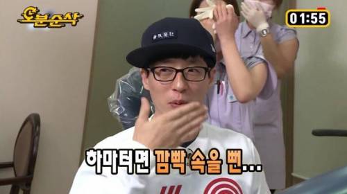[스압] 정준하가 유재석 가둬 놓고 패던 특집.jpg