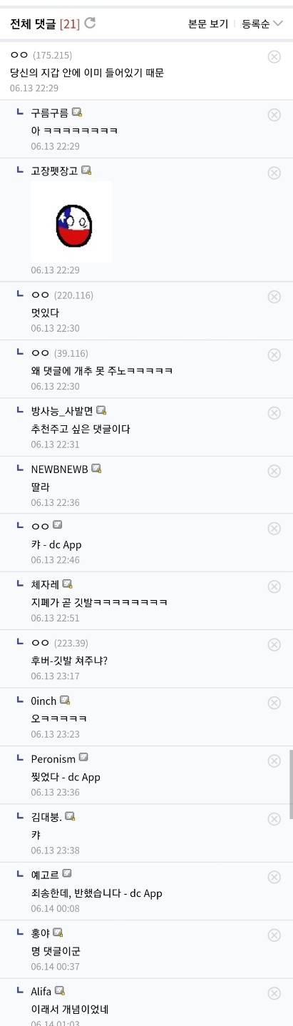 자본주의는 왜 대표 깃발 없냐?