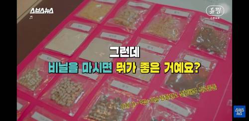 [스압] 이제 비닐도 먹을수있게 만드는 한국인.jpg
