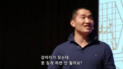 [스압] 세상을 바꾸는 시간 강형욱편