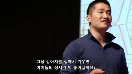 [스압] 세상을 바꾸는 시간 강형욱편