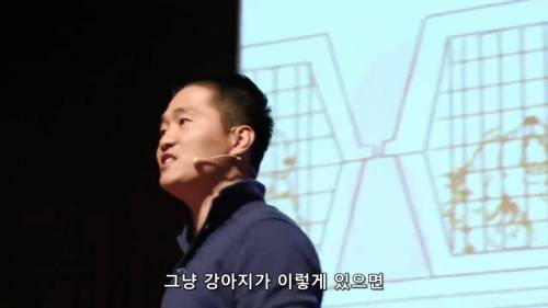 [스압] 세상을 바꾸는 시간 강형욱편