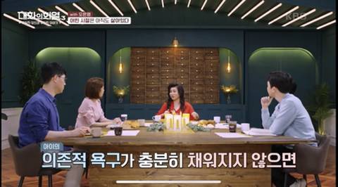 [스압] 나도 모르게 보여지는 결핍의 흔적들