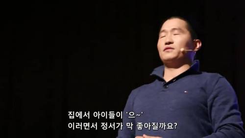 [스압] 세상을 바꾸는 시간 강형욱편