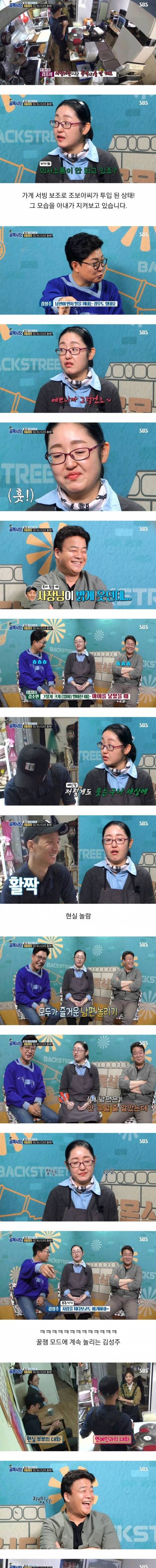 [스압] 한고비를 넘긴 가장의 모습.jpg