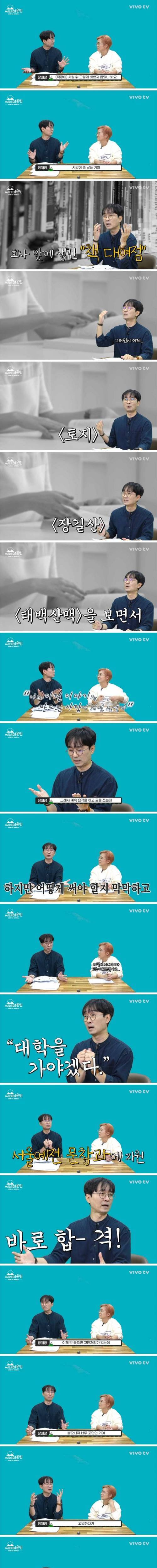 [스압] 장항준 감독 아는 작가 이야기.jpg