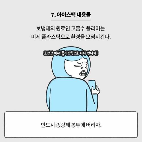 싱크대에 버려서는 안되는 것들.jpg