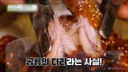 치킨이 맛있는 과학적 이유.jpg