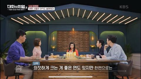 [스압] 나도 모르게 보여지는 결핍의 흔적들