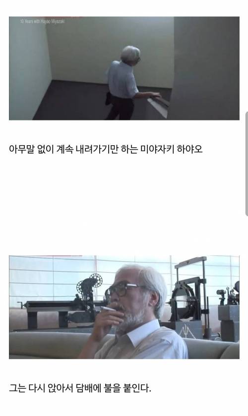 [스압] 아들이 만든 영화를 본 미야자키 하야오의 반응