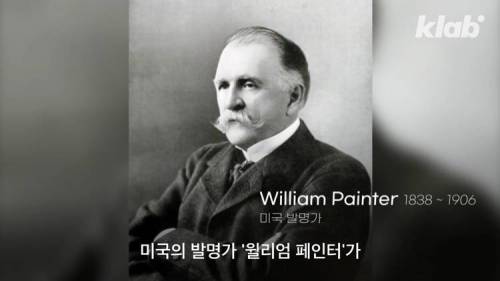 [스압] 올해로 129살 된 이 뚜껑이 놀라운 이유.jpg