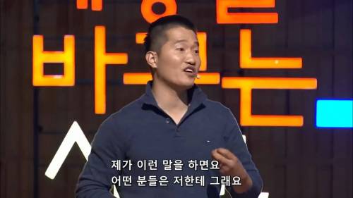 [스압] 세상을 바꾸는 시간 강형욱편