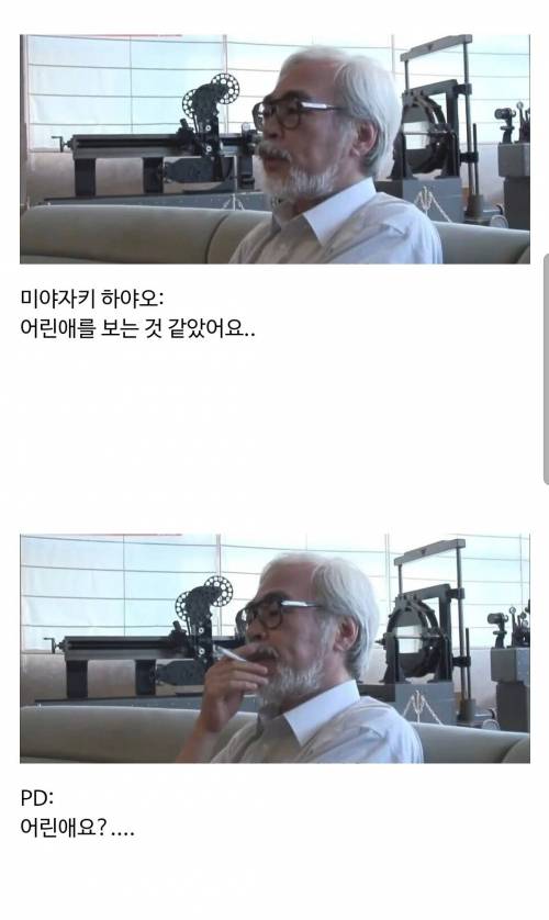 [스압] 아들이 만든 영화를 본 미야자키 하야오의 반응