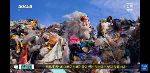 [스압] 이제 비닐도 먹을수있게 만드는 한국인.jpg