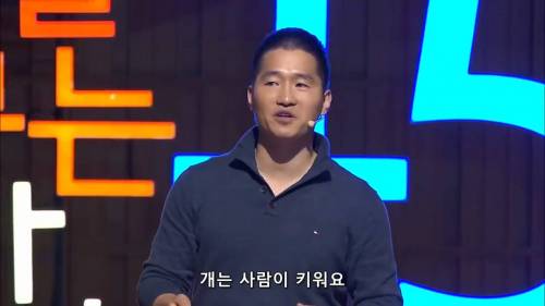 [스압] 세상을 바꾸는 시간 강형욱편