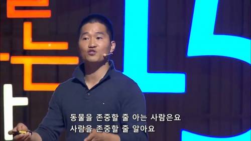 [스압] 세상을 바꾸는 시간 강형욱편