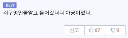 임진왜란 게임의 의병 특징.jpg