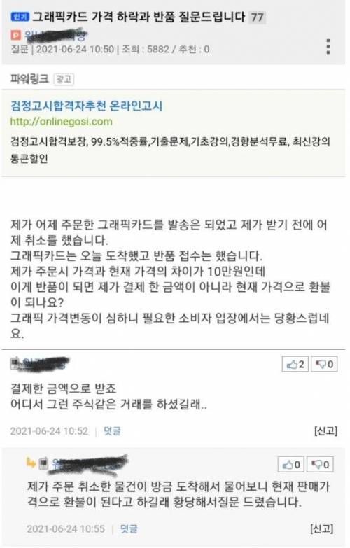 용팔이 근황.jpg