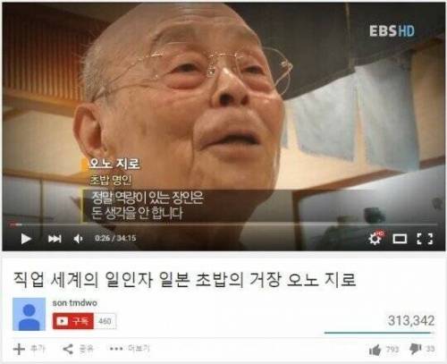 뭔가 이상한 댓글 패드립 싸움.jpg