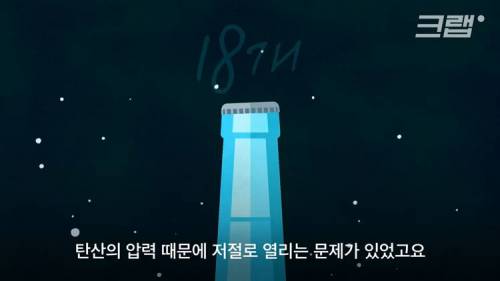 [스압] 올해로 129살 된 이 뚜껑이 놀라운 이유.jpg