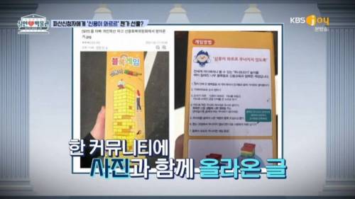 파산 신청자 조롱하는 신용회복위원회의 진실.jpg
