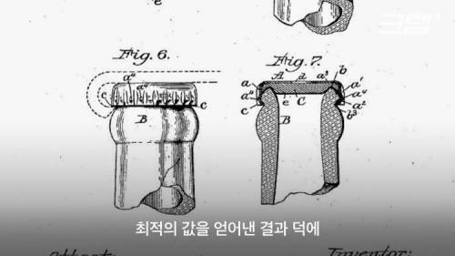 [스압] 올해로 129살 된 이 뚜껑이 놀라운 이유.jpg