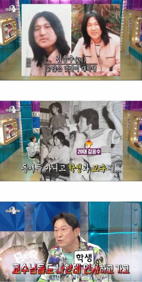 실제 나이를 생각해보면 회춘하고 있는 곽철용(김응수)