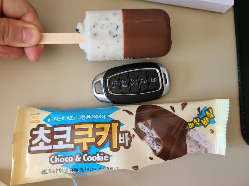 아이스크림 크기.jpg