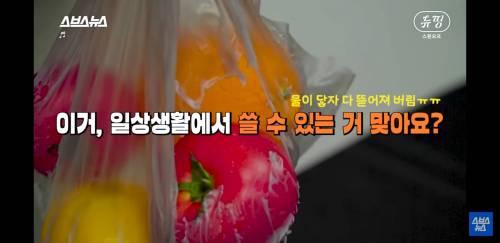 [스압] 이제 비닐도 먹을수있게 만드는 한국인.jpg