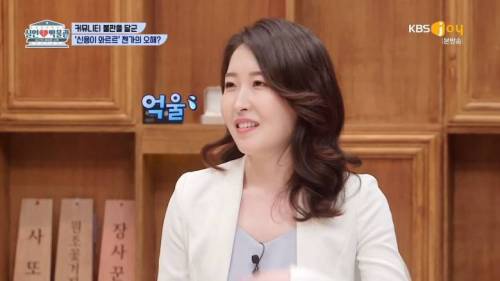 파산 신청자 조롱하는 신용회복위원회의 진실.jpg