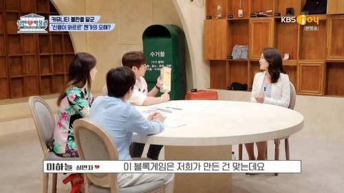 파산 신청자 조롱하는 신용회복위원회의 진실.jpg
