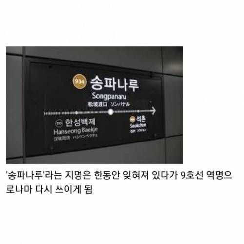 강북에서 섬이었다가 강남이 된 곳.jpg