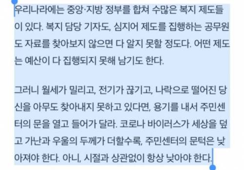 인생이 나락에 빠졌을 때 취해야 할 행동.jpg