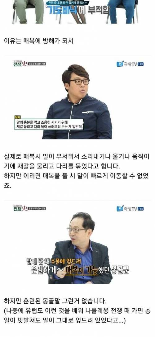 [스압] 몽골 군마가 사기인 이유.jpg