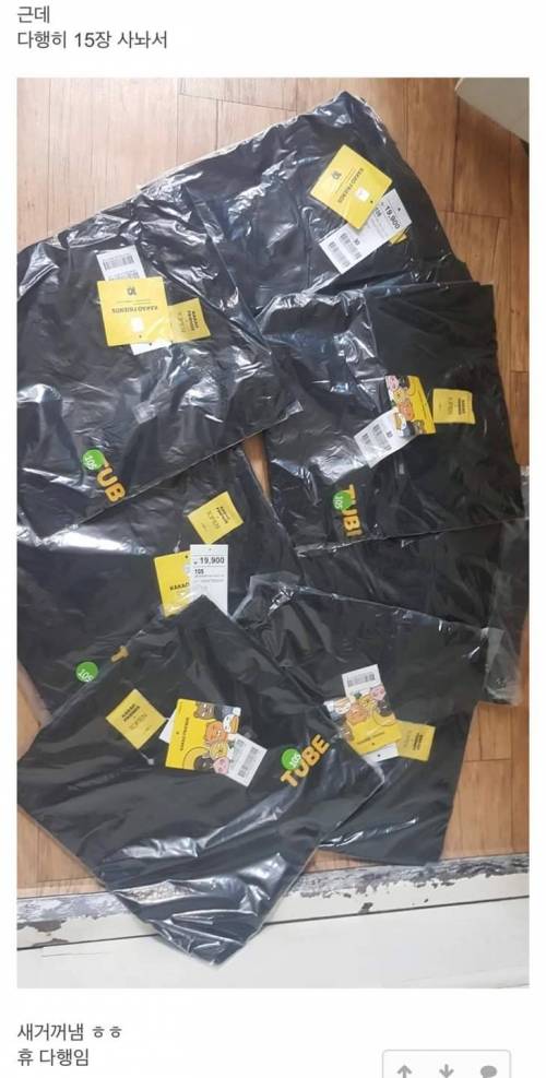 [스압] 광기 가득한 카카오 반팔티.jpg