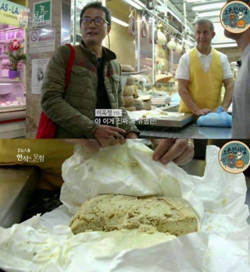 [약혐] 이탈리아의 유명한 전통 음식.jpg