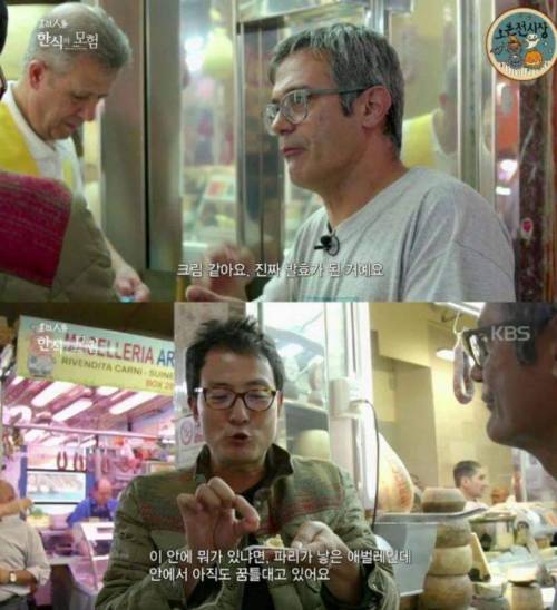 [약혐] 이탈리아의 유명한 전통 음식.jpg