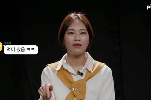 [스압] 20대 단톡방에 숨은 30대 찾기