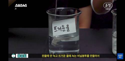[스압] 이제 비닐도 먹을수있게 만드는 한국인.jpg