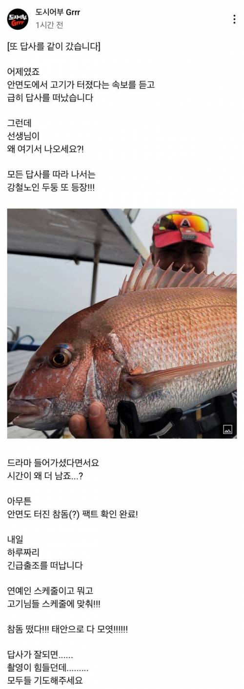 4년 만에 드라마 복귀한 이덕화 근황