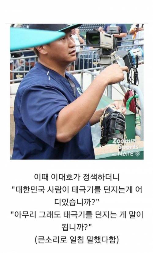 [스압] 이대호의 싸인매너...jpg