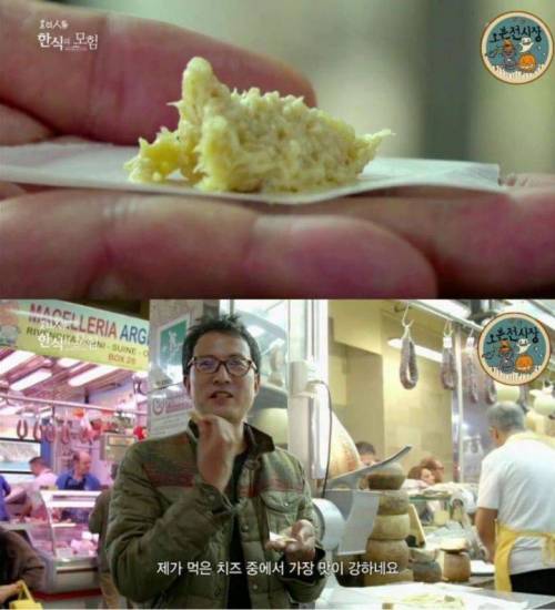 [약혐] 이탈리아의 유명한 전통 음식.jpg